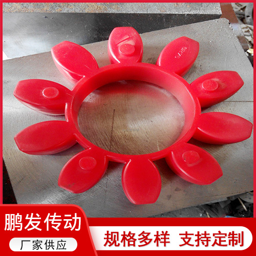 GR星型弹性垫