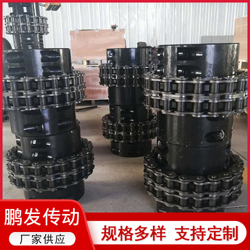 加紧式链条联