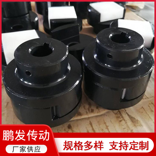 WH滑块联轴器