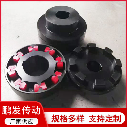 H块弹性联轴器