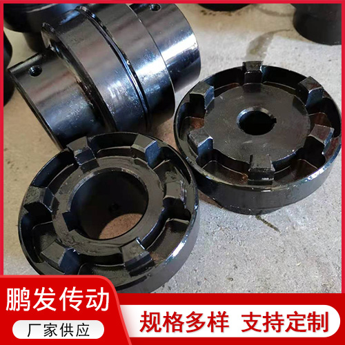NM弹性联轴器