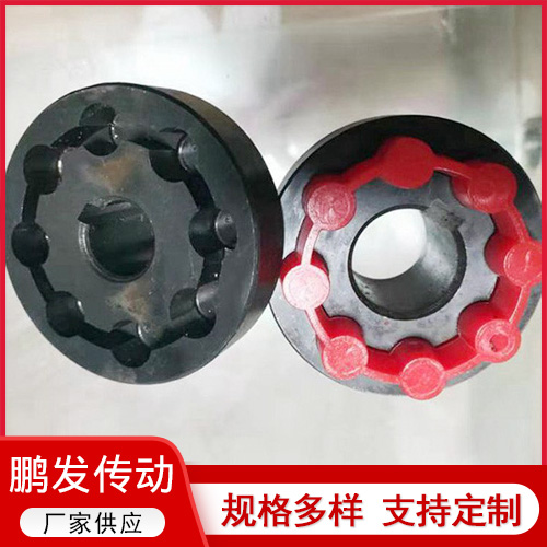 弹性联轴器