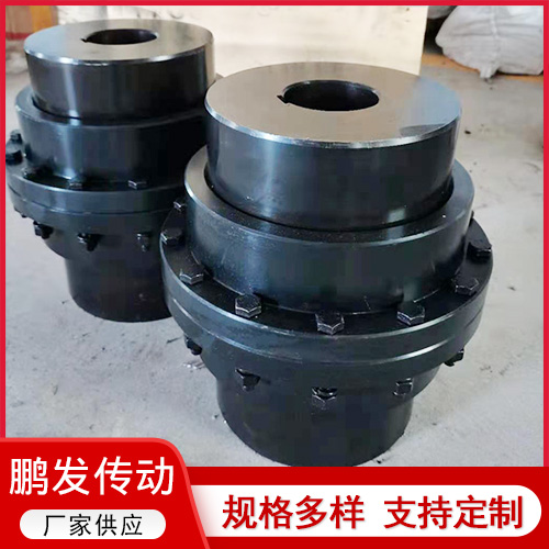 齿式联轴器